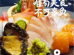 刺身-丽思卡尔顿·炙焰·铁板烧餐厅