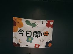 -鱼酷活鱼烤鱼(昆明路店)