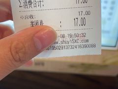 -书亦烧仙草(新都会店)