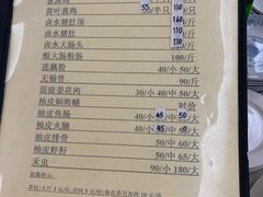 -腰记饭店(龙源路店)