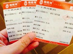 android_upload_pic-中影国际影城(兰生大厦CINITY LED店)