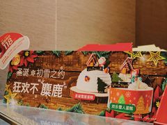 -85度C(上海茶陵北路店)