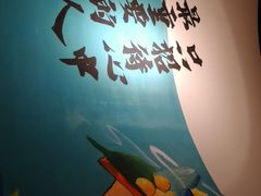 -觅山云南菜(泊富ICITY店)