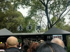-重庆歌乐山烈士陵园