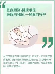 -雅曼妮spa美容养生