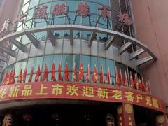-七浦路服装批发市场