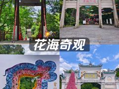 -常德桃花源景区