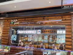 -河坝烧烤串城(金达莱店)