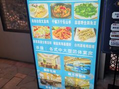 -海棠湾聚鼎香海鲜坊(海昌梦幻不夜城店)