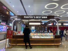 -Pantry's Best派悦坊蛋糕(世纪金源店)
