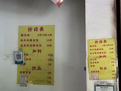 -糯香驿站(施家园分店)