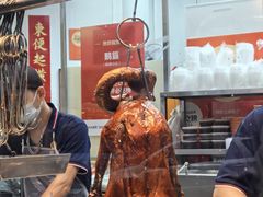 -鹅簋(顺德总店)
