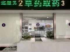 -北京市垂杨柳医院