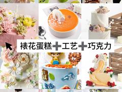 -王森咖啡西点烘焙培训(上海名厨中心店)