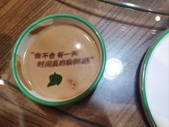 -南门四季铜锅涮肉(左家庄店)