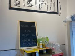 -福记面馆(海宁金汇大厦店)