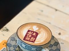 -北平花园·MUA摩造汉堡·北平咖啡(南锣鼓巷胡同店)