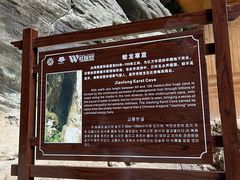 -龙水峡地缝景区