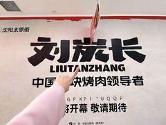 -万达广场(太原街店)