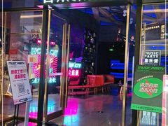 -音乐派KTV(银泰城店)