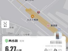 -上海旅游集散中心(万体站)