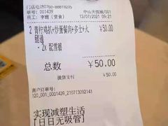 -大家乐(中山天悦城店)