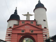 -美心红酒小镇游乐园