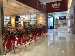 -MUJI无印良品(茂业天地店)