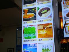 -安家德吉林市朝鲜族大冷面(民康路店)