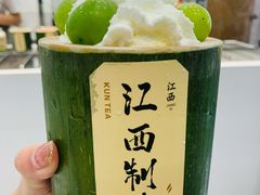 -KUNCHA鲲茶·江西制茶(铜锣湾店)