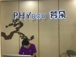 -芳朵美容养生SPA