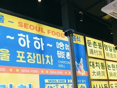 -哈哈碳都·牛肋条无限自助烤肉(台江万达店)