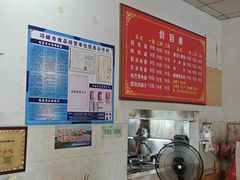 -艾麻子奶汤面(文庙街店)