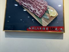 -臻牛烤肉