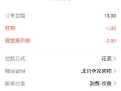 -全家便利店(法华寺街店)