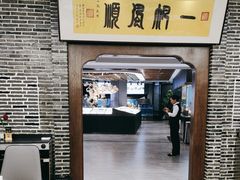 -天禧(西溪店)