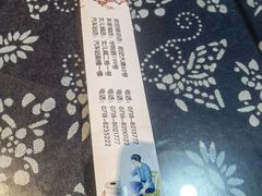 -张关合渣(朱家坳店)