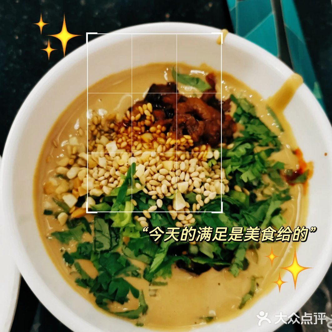 海底捞平替来东丽啦!