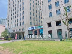 -浦东国际人才港