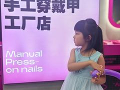 -皇城恒隆广场
