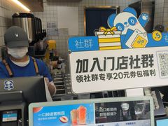 -茶百道(荣科路店)
