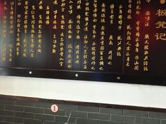 -宽板凳老灶火锅(南礼士路店)