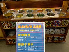 -洱火云南酸菜牛肉火锅(石景山当代商城店)