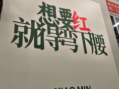 -小民大排档(江汉路店)