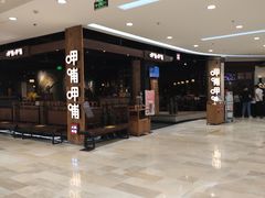 -银泰百货(北京大红门店)