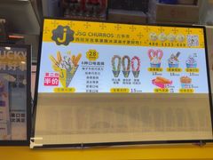 -吉事果(超极合生汇店)