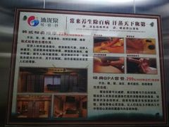 -沐泷泉(南风大剧院店)