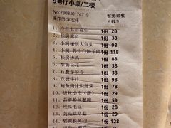 -芳芳私房菜·精做淮扬菜(承德路店)