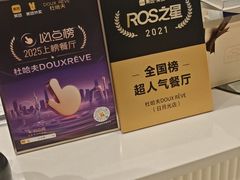-杜哈夫DOUX RÊVE·生日蛋糕(日月光店)
