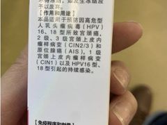 -北京博济体检中心(亦庄店)